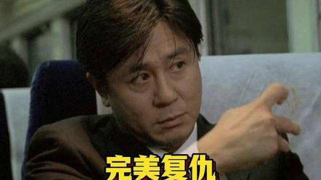 男人巧妙制造完美不在场证明
