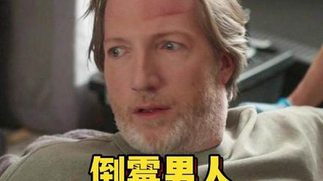 男人收拾床铺意外发现未婚妻背叛了自己