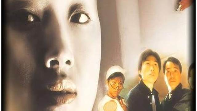残疾警察换身续命《夺舍》香港邪典惊悚片