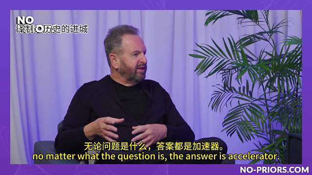 在AI加速器备受追捧的时代，CPU被遗忘了？Arm CEO霸气回应：CPU是计算的绝对核心，是系统的