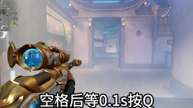 全地图2分钟捷风公式化抽人教学