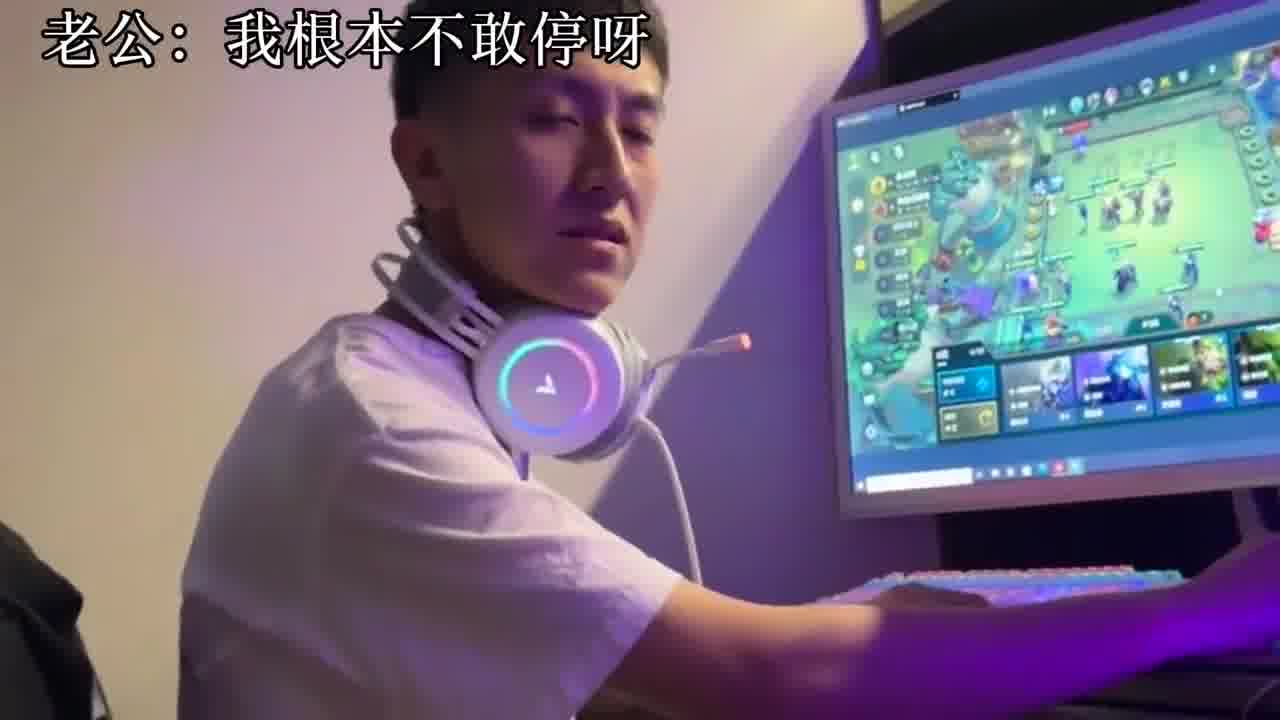 兄弟们啊 我根本不敢停呀  -