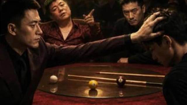 《台坛风云-金局》第四集-麻醉师，麻醉师首次亮相