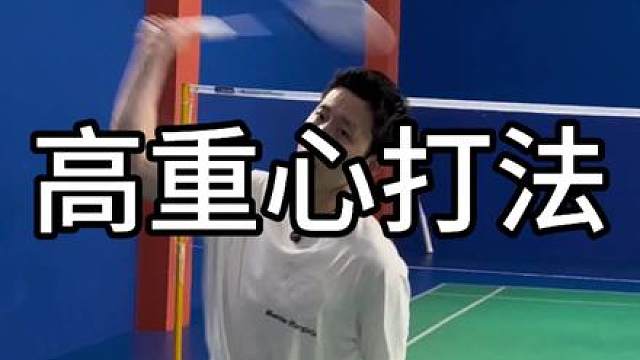 锤子为什么好发力