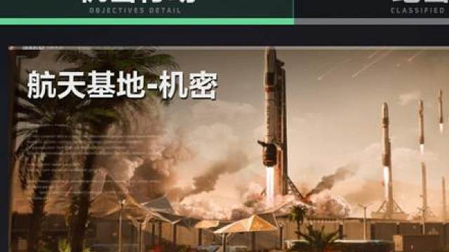 三角洲s11群星新赛季33第三阶段速通攻略
