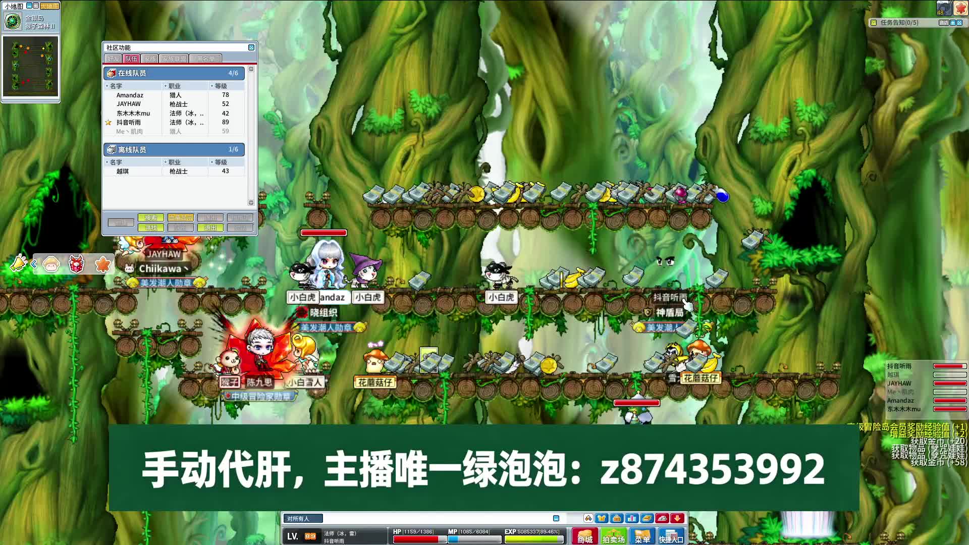 89级冰雷猴子搬砖中-片段1