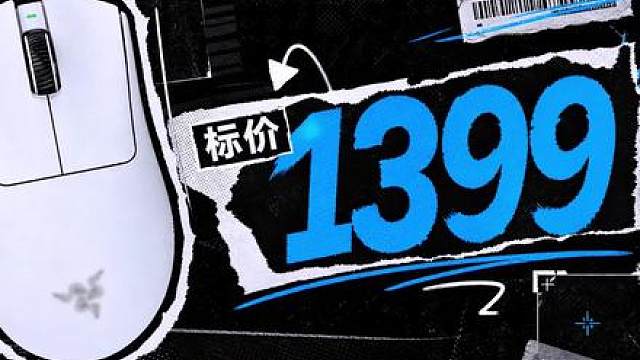 199的某蝰V4? 加100就能给你3955N54还送无线充底座?