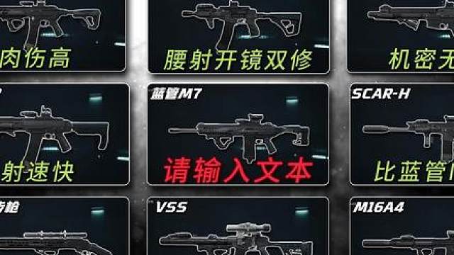这就是烽火神九门，都玩过的那你很会享受了