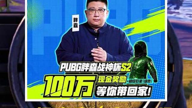 小组赛二连鸡拿下进入半决赛 戒骄戒躁加油
