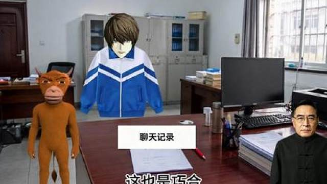 整治黄腔哥