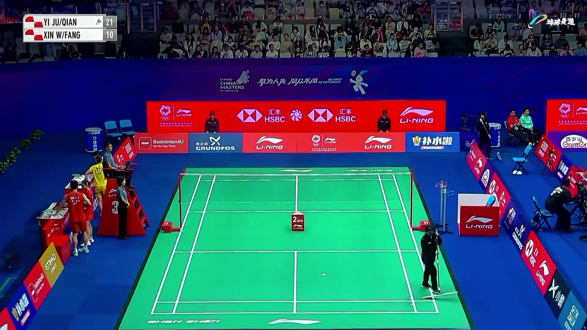 朱一珺/李茜VS郭新娃/陈芳卉中国羽毛球大师赛