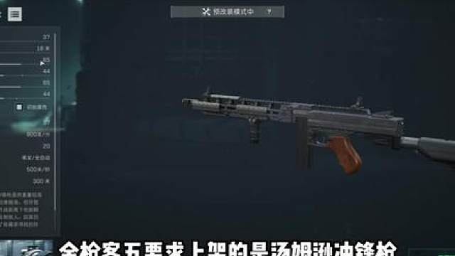 S11金枪客极致性价比抄作业方案