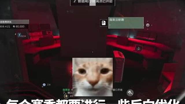 神人与血包