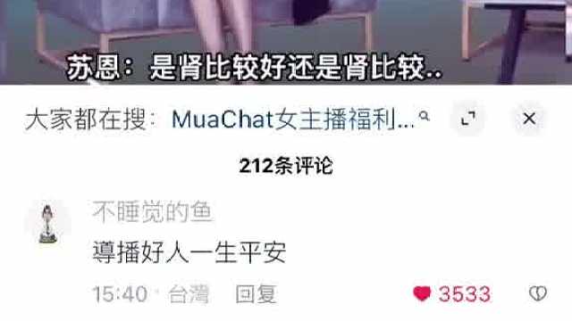 所以男生上厕所是快好还是慢好  -