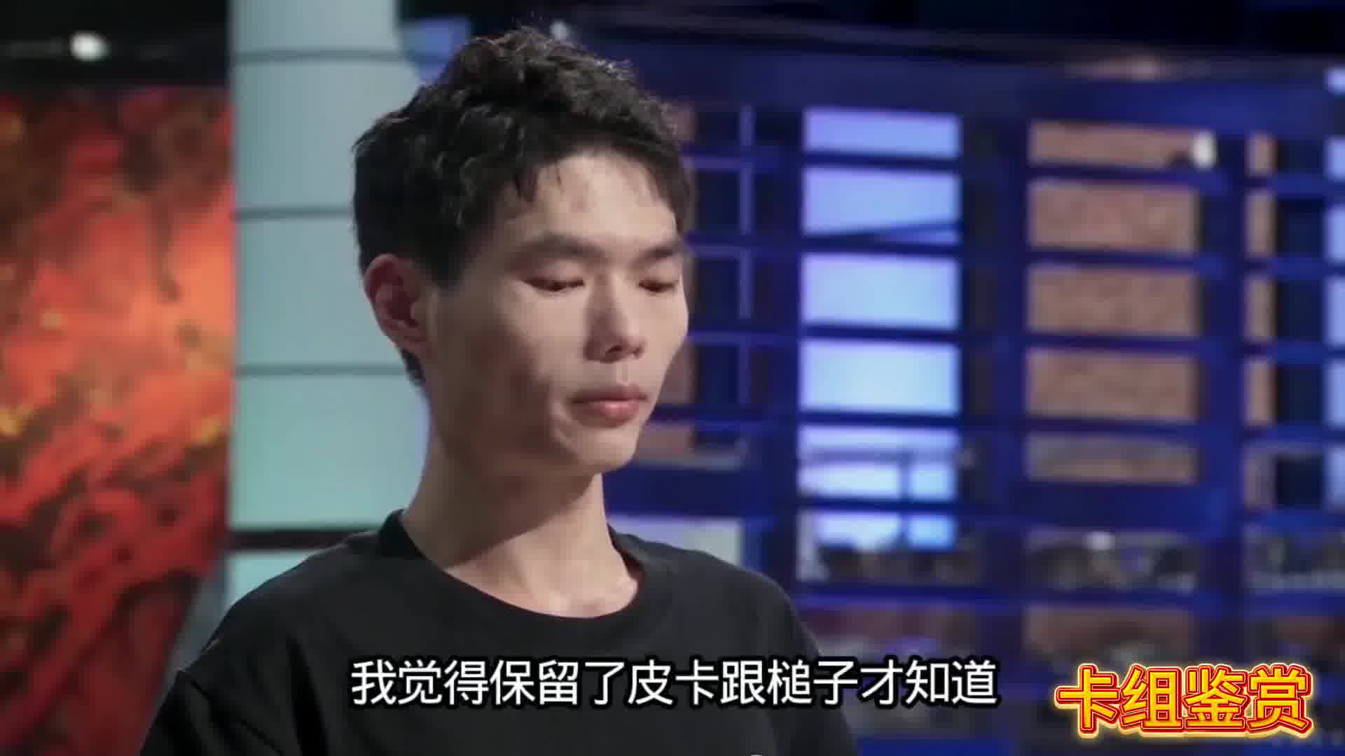 曾经的天花板卡组如今沦为依托