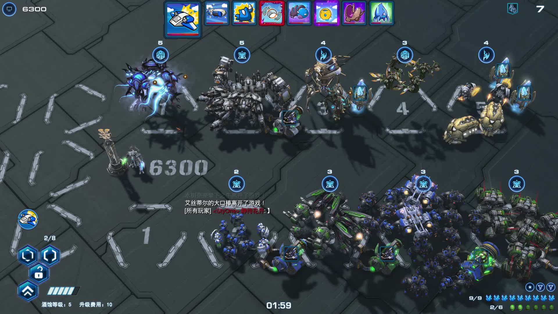 星际酒馆-2026.9.5-3