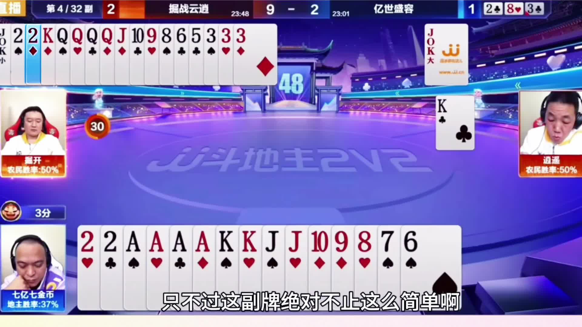 掘开下手太黑了
