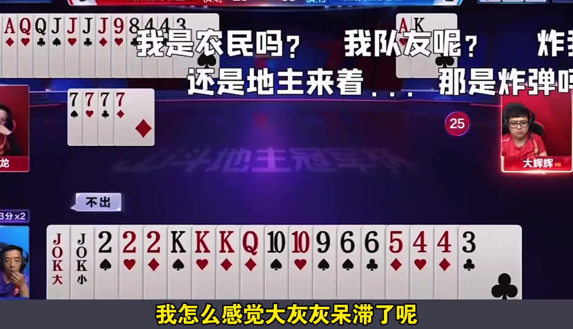 农民空扔两炸歪打正着了
