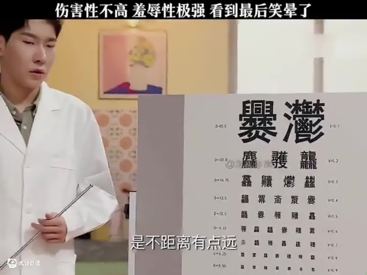 《伤害性不大，侮辱性极大》