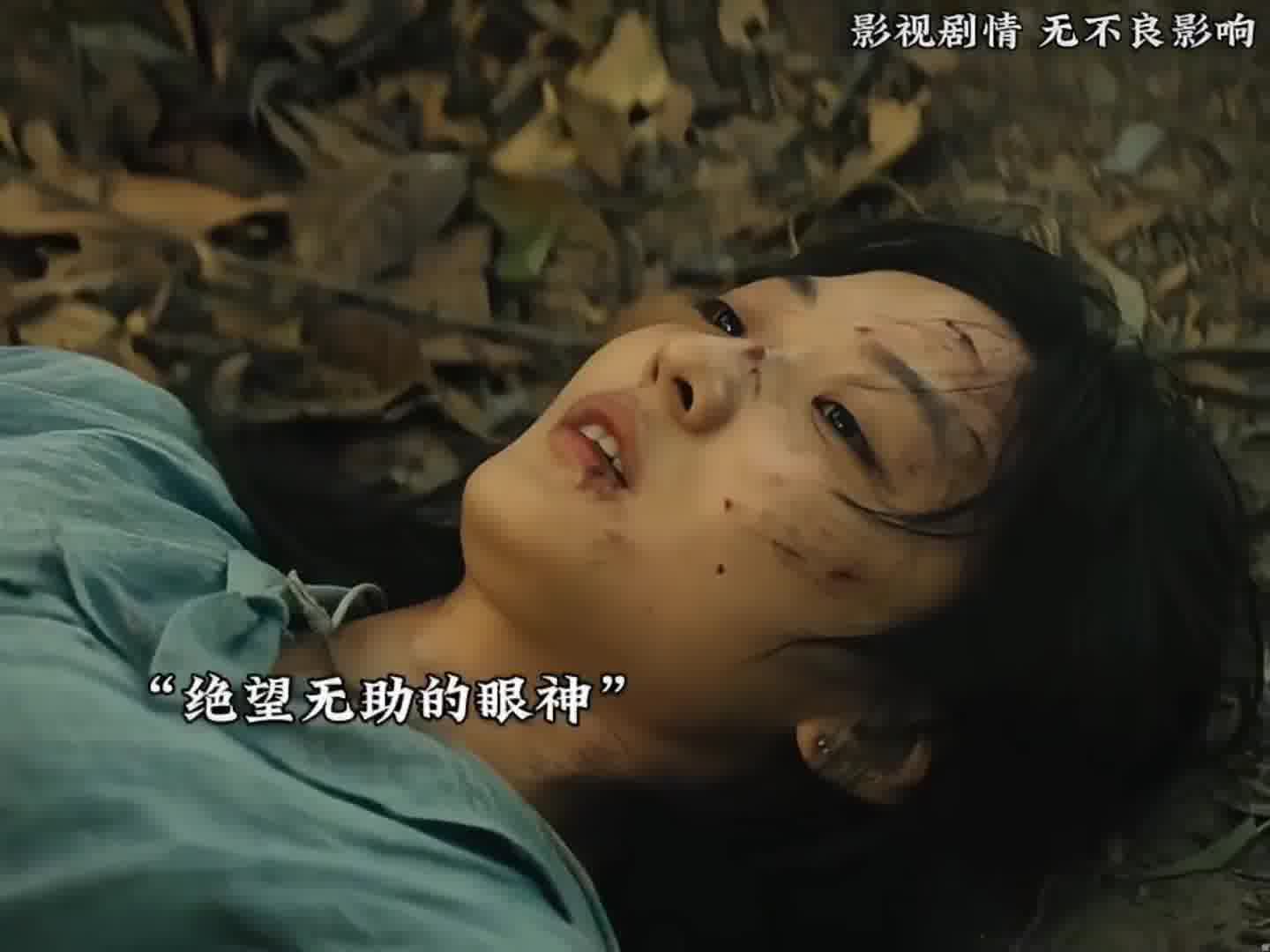 女孩被恶霸糟蹋，太可怜了