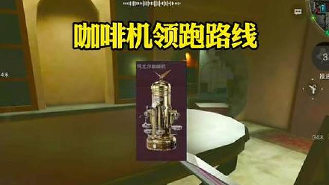 三角洲行动