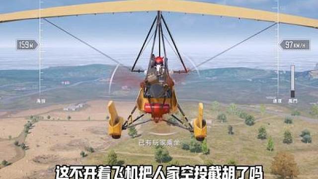 周郎妙计安天下，赔了夫人又折兵