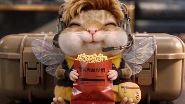 不要欺负哈基蜂呀！