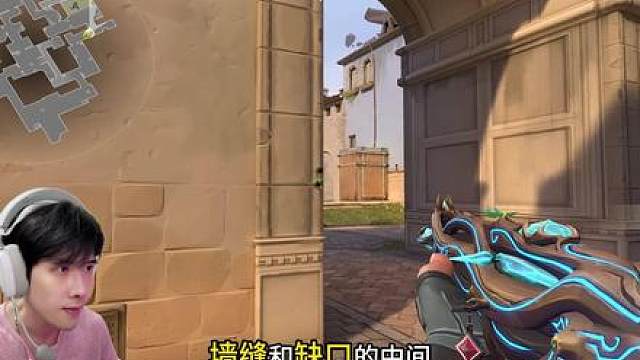 爆头线根本不用练？ 原来地图上到处都是爆头线