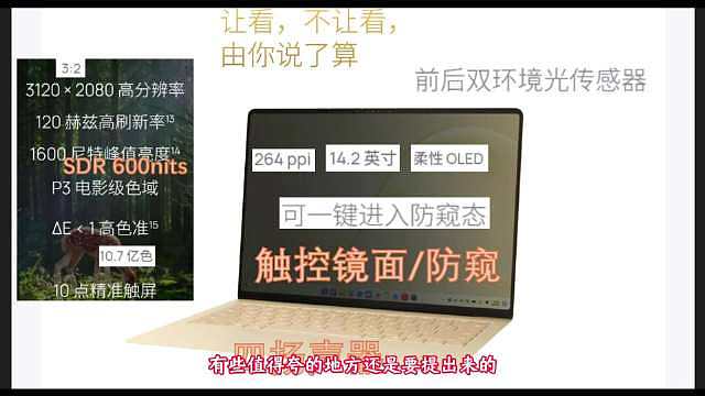 麒麟芯片性能到底够不够用？博主用“打了鸡血的手机芯片”来形容，一听就懂！性能释放可达20瓦，轻松胜任