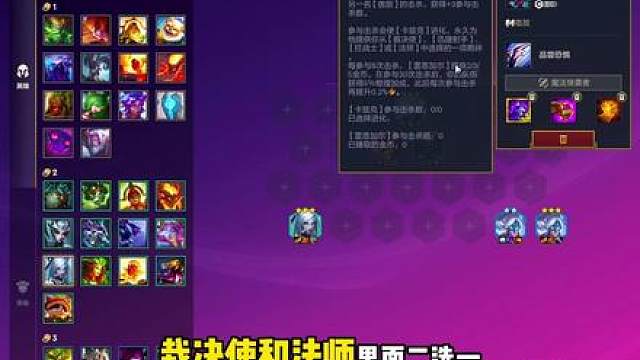 纯思路教学：9月5日最新全阵容解析！上中下三等马！