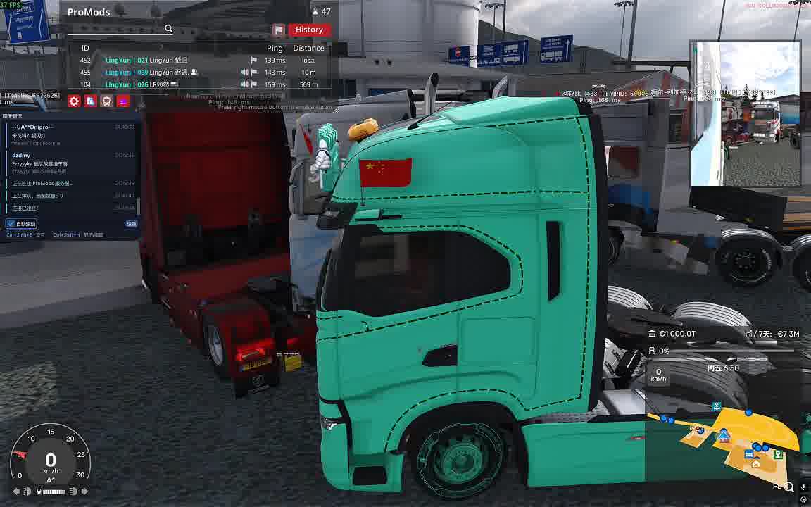 6090373
