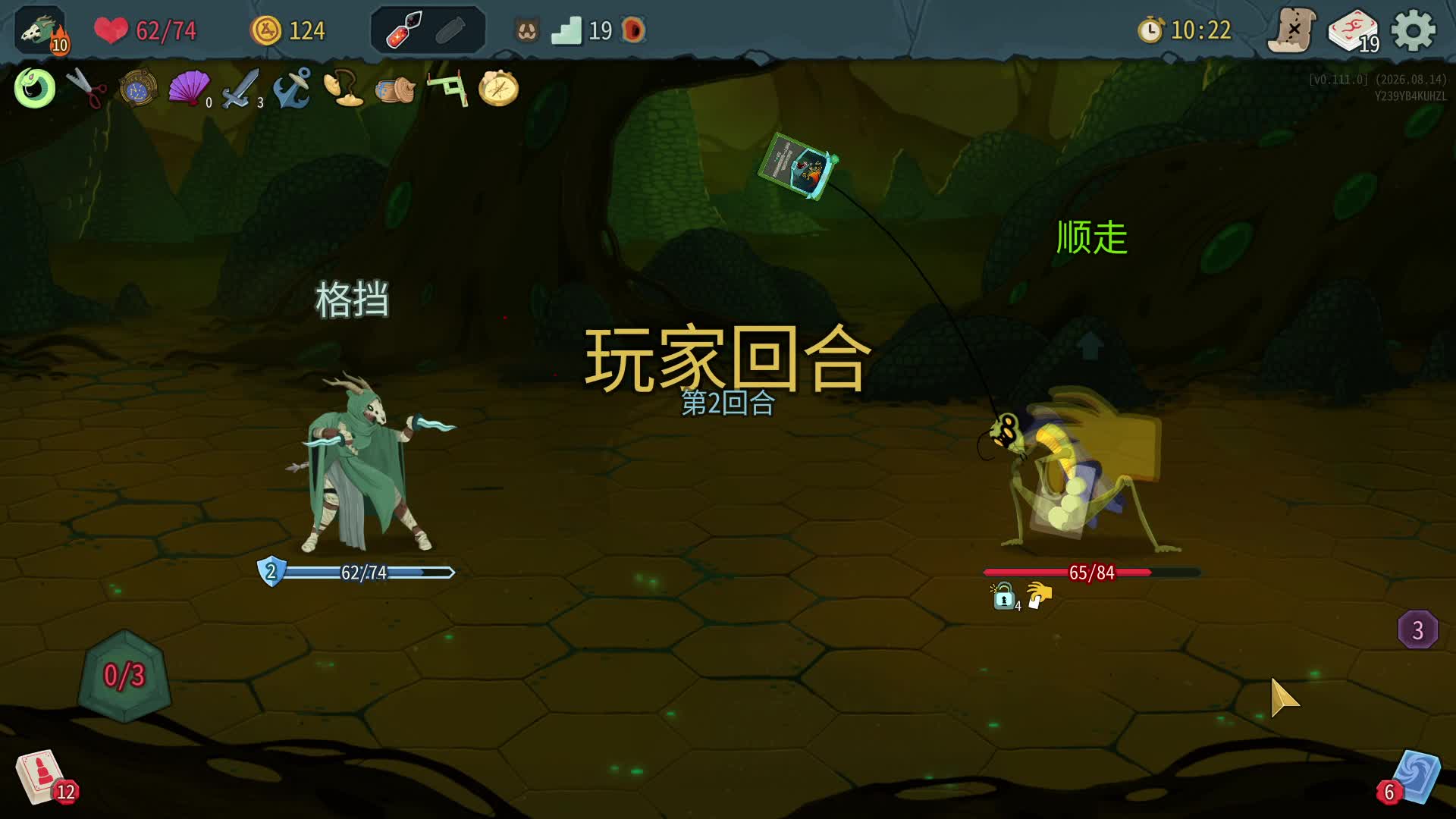 nosl荼毒触媒猎