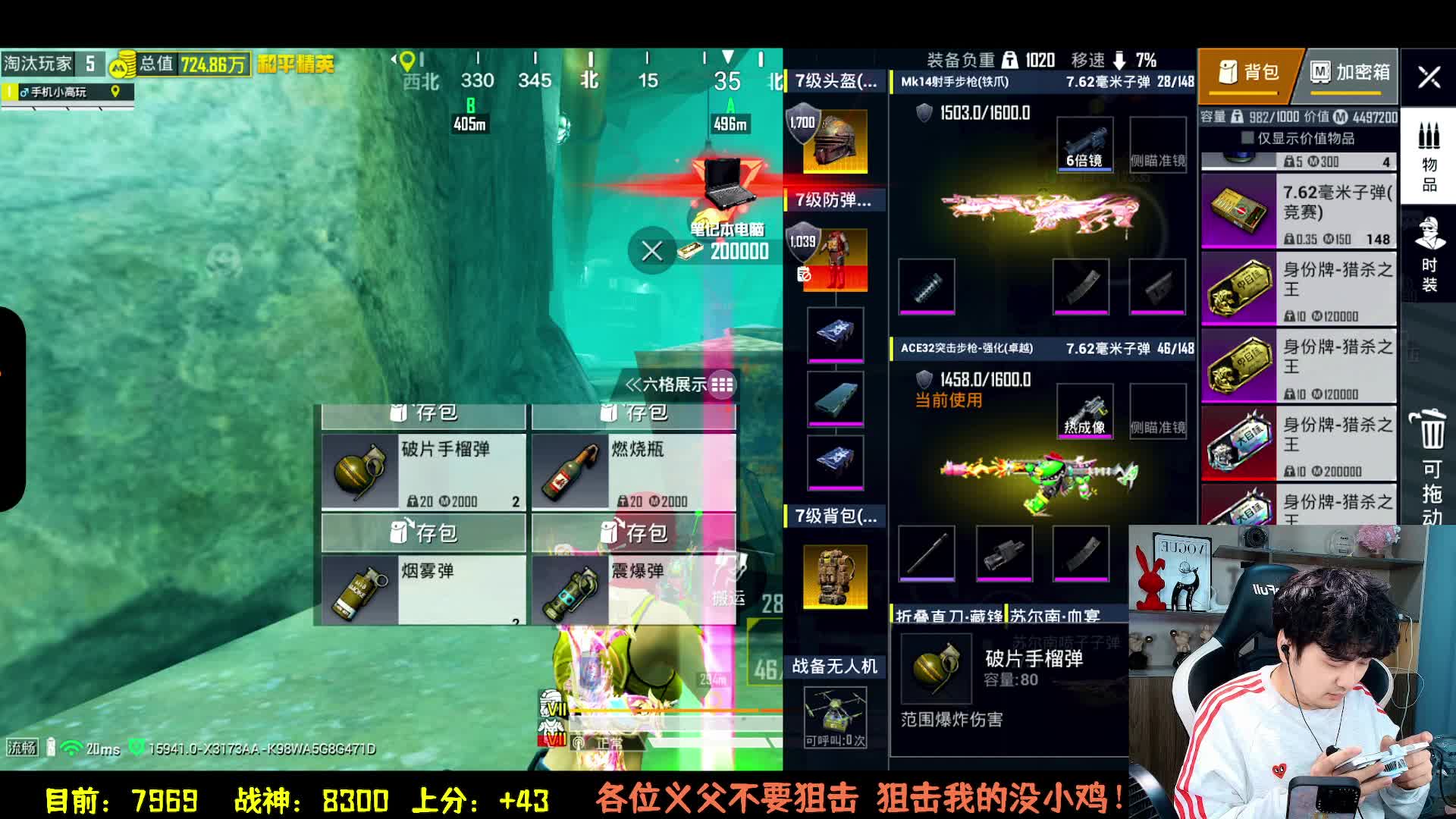 两次开箱失败前往辐射区