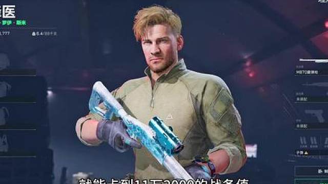9月6号（凌晨通宵用）机密/绝密模式-全地图卡战备教学（跑刀必看）