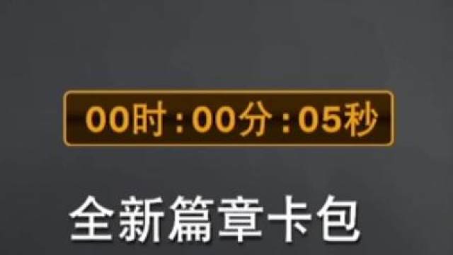 不是2K！你真给啊！这是真的起飞了啊！