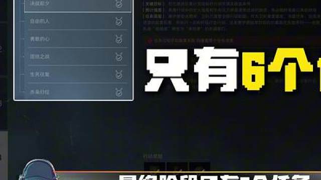 三角洲s11新赛季33任务第四阶段速通逃课攻略