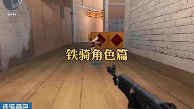 CF新手：大厅里的角色都站着，凭啥她坐着？