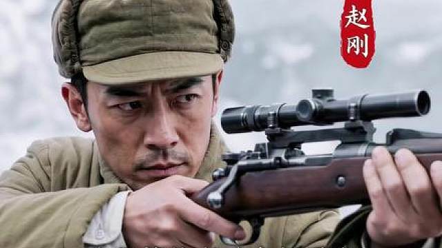 李云龙峡谷埋伏兵，静待美军战机入套