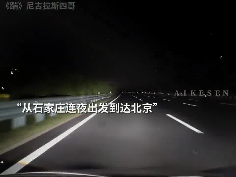 到北京还没下车呢就消费完了，北京的物价就是高啊  -