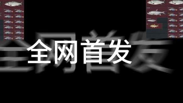 三角洲行动红色大鱼如何垂钓 我来教你焚绝！