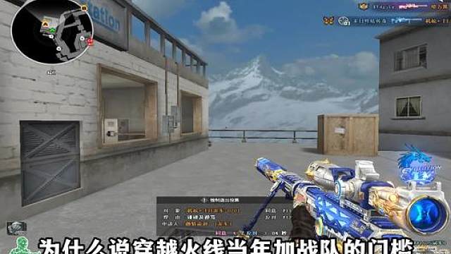 为什么说当年加战队的门槛特别高