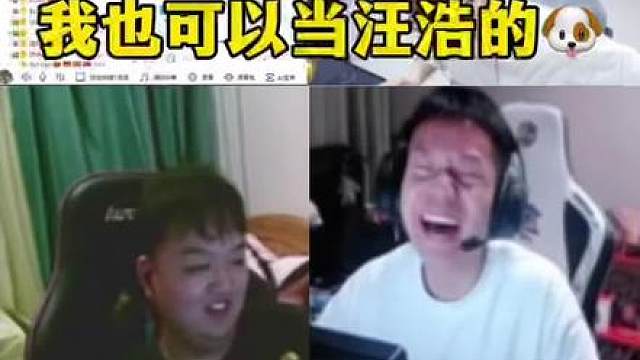 Yf说：选念旧的577 全员爆笑