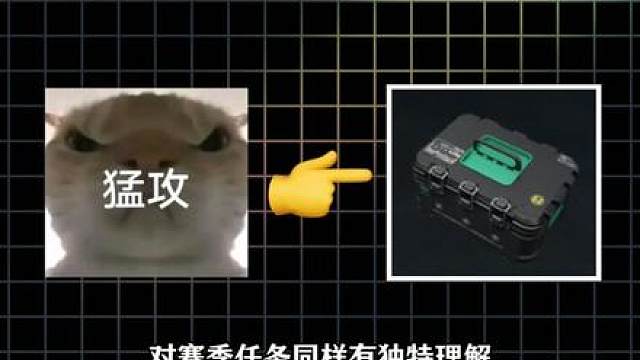 三角洲行动S11赛季第四阶段！两极分化严重！