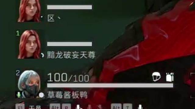 从今以后我要自己变强保护打手