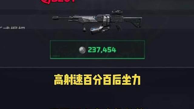 高射速百分百后座QJB201他来了
