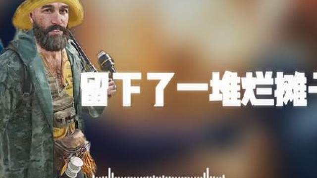 S11赛季阿萨拉最大变故：赛伊德既然没死，雷斯还当了土皇帝？