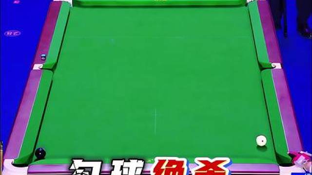薛珍麒三库勾球秀翻全场
