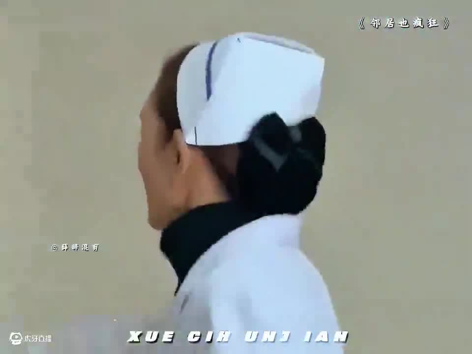 《你干嘛》