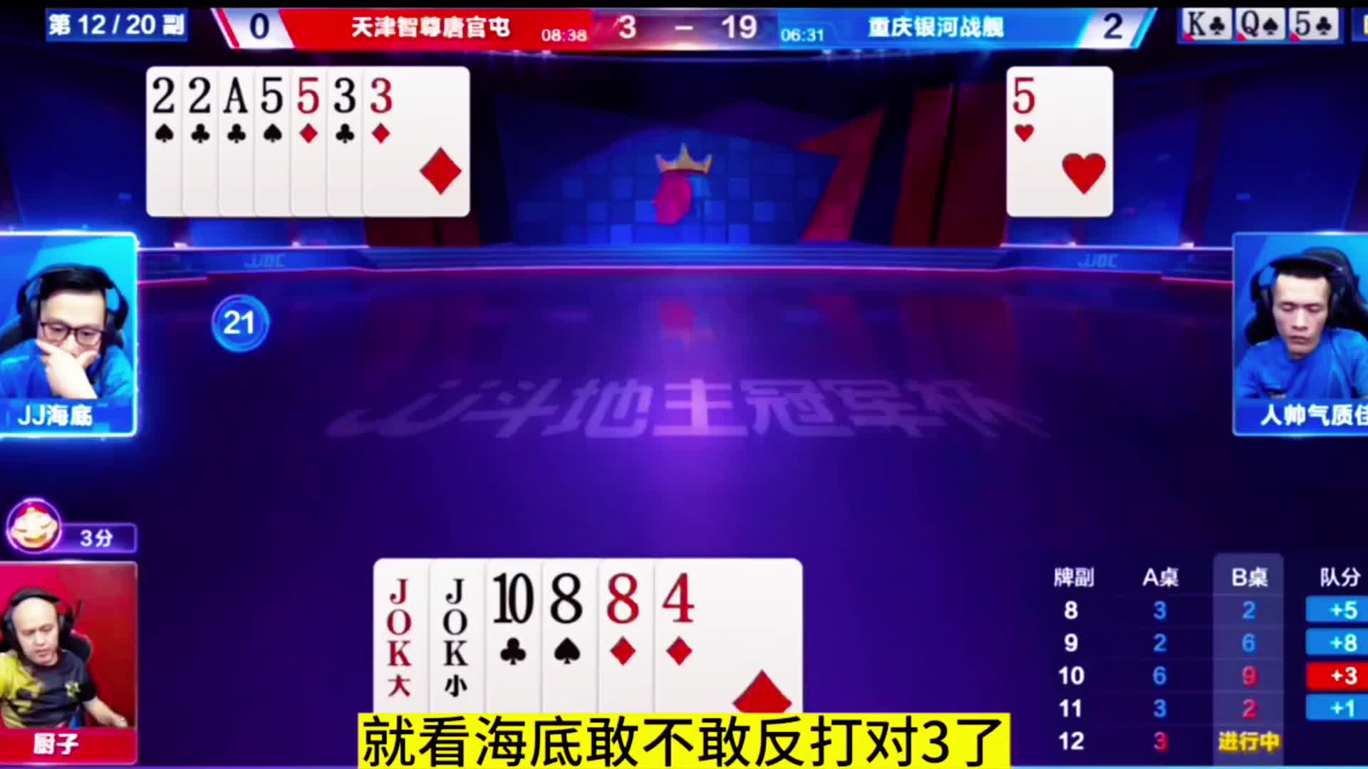 少输就当赢了