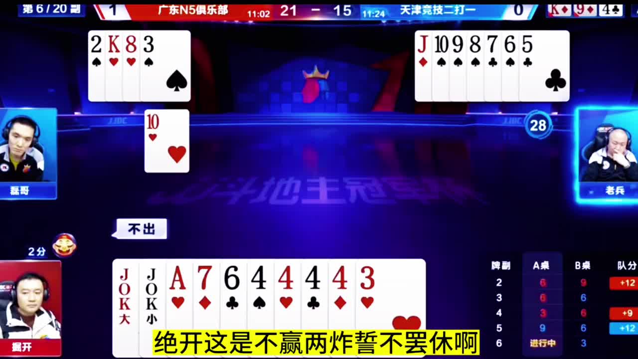 掘开这把太凶狠了